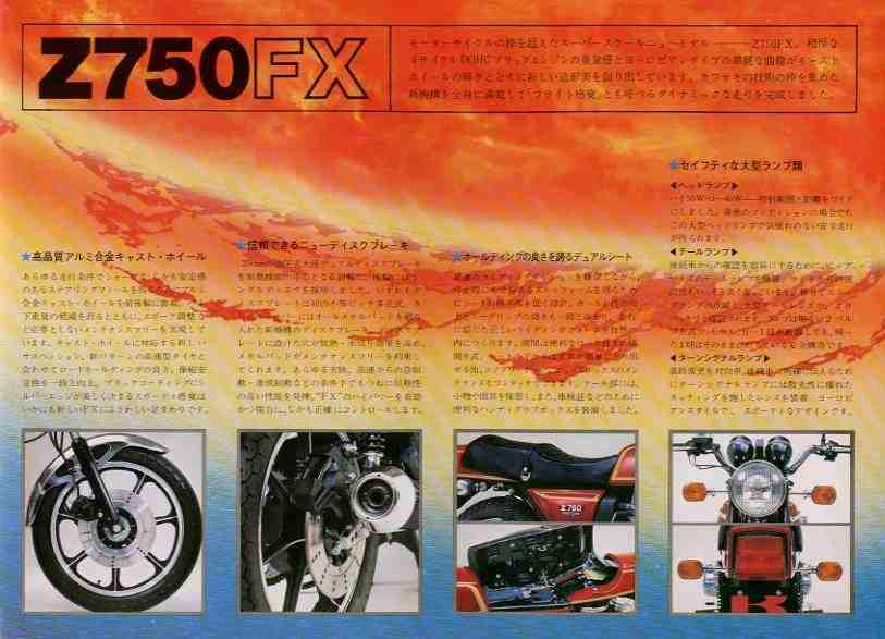 Kawasaki Z750FX